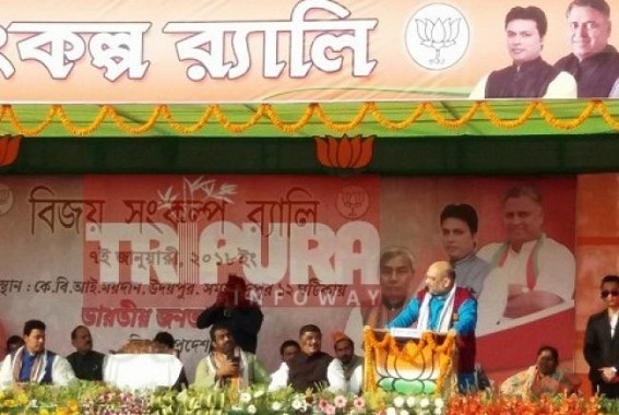 â€˜Not only BJP will replace CPI-M Ministers and MLAs, also  BJP want to change Tripura peoples livesâ€™, says Amit Shah at Udaipur 